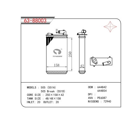 FOR 505 (551A) 505 Break (551D) HEATER
