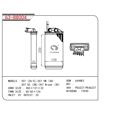 FOR 307 (3A/C)/307 SW (3H) 307 CC (3B)/307 Break (3E) HEATER