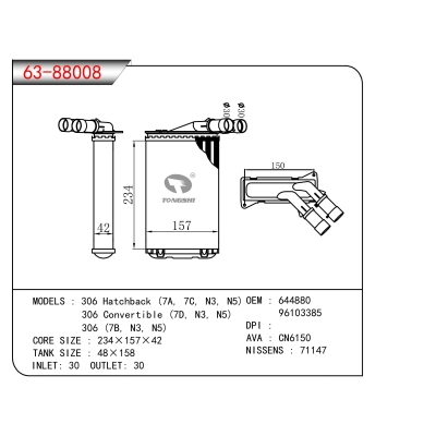 FOR 306 Hatchback (7A, 7C, N3, N5) 306 Convertible (7D, N3, N5) 306 (7B, N3, N5) HEATER