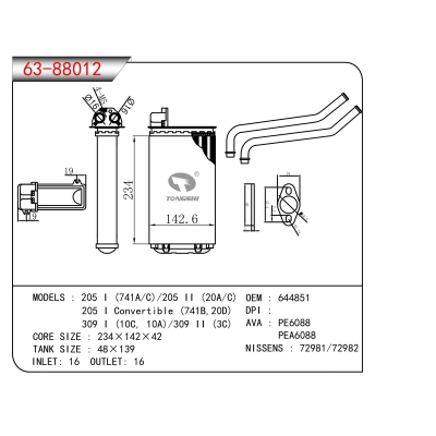 FOR 205 I (741A/C)/205 II (20A/C) 205 I Convertible (741B,20D) 309 I (10C, 10A)/309 II (3C) HEATER