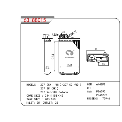 FOR 207 (WA_, WC_)/207 CC (WD_) 207 SW (WK_) 207 Van/207 Saloon HEATER