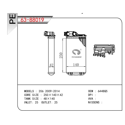 FOR 206 2009-2014 HEATER