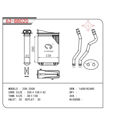 FOR 208;2008 HEATER