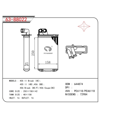 FOR 405 II Break (4E); 405 II (4B);406 (8B); 406 Break (8E/F)/406 Coupe(8C) HEATER