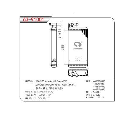 FOR 100/100 Avant/100 Coupe(C1) 200(43) 200/200/A6/A6 Avant(4A,C4); Domestic: Jetta (Golf II model) HEATER
