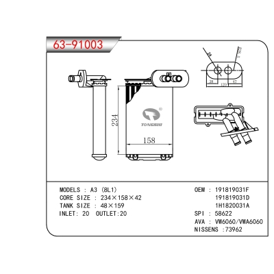 FOR A3 (8L1) HEATER