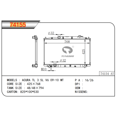 FOR ACURA TL 3.5L V6 09-10 MT RADIATOR