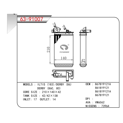 FOR ILTIS (183)/DERBY (86) DERBY (86C, 80) HEATER