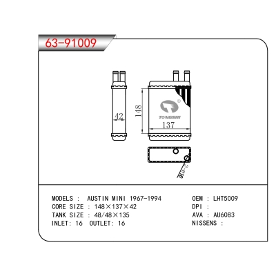 FOR AUSTIN MINI 1967-1994 HEATER
