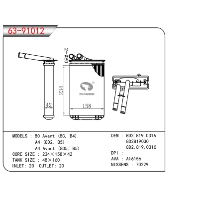 FOR 80 Avant (8C, B4) A4 (8D2, B5) A4 Avant (8D5, B5) HEATER