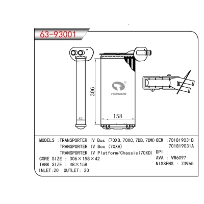 FOR TRANSPORTER IV Bus (70XB,70XC,7DB,7DW) TRANSPORTER IV Box (70XA) TRANSPORTER IV Platform/Chassis(70XD) HEATER