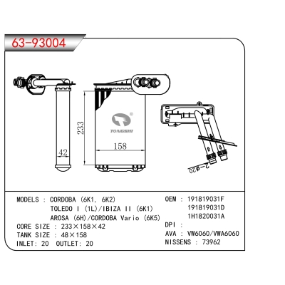 FOR CORDOBA (6K1, 6K2) TOLEDO I (1L)/IBIZA II (6K1) AROSA (6H)/CORDOBA Vario (6K5) HEATER