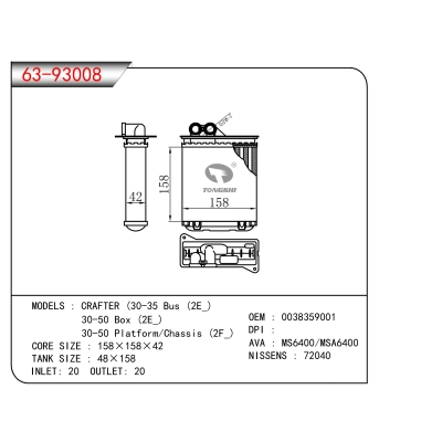FOR CRAFTER (30-35 Bus (2E_) 30-50 Box (2E_) 30-50 Platform/Chassis (2F_) HEATER