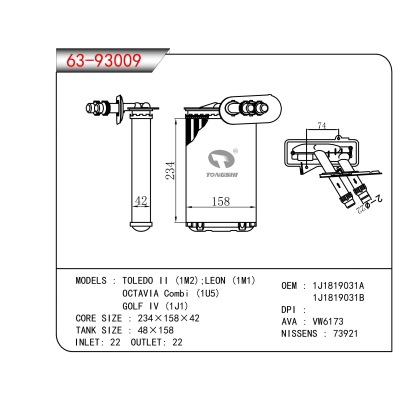 FOR TOLEDO II (1M2);LEON (1M1) OCTAVIA Combi (1U5) GOLF IV (1J1) HEATER