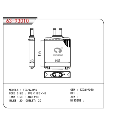 FOR FOX/SURAN HEATER