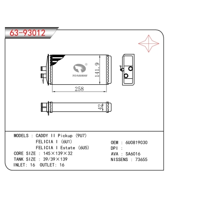 FOR CADDY II Pickup (9U7) FELICIA I (6U1) FELICIA I Estate (6U5) HEATER