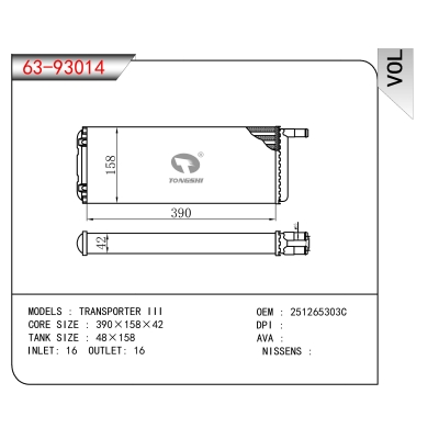 FOR TRANSPORTER III HEATER