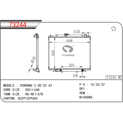 FOR TERRANO 3.0D'02 AT RADIATOR