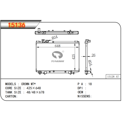 FOR  CROWN MT*   Radiator