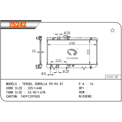 For  TERCEL COROLLA 90-94 AT  Radiator