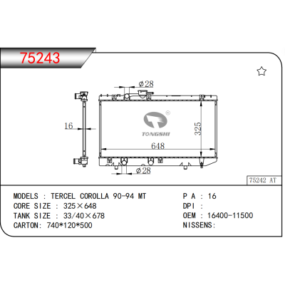 FOR TERCEL COROLLA 90-94 MT RADIATOR