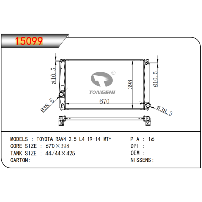 FOR TOYOTA RAV4 2.5 L4 19-14 MT* RADIATOR