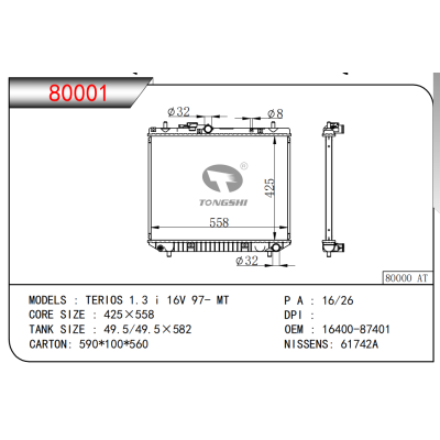 FOR TERIOS 1.3 i 16V 97- MT RADIATOR