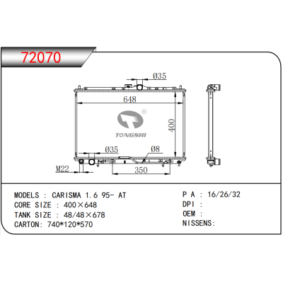 For MITSUBISHI CARISMA 1.6 95- AT  Radiator