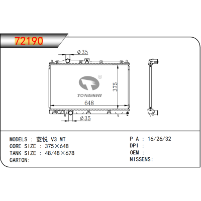 For MITSUBISHI Yue V3