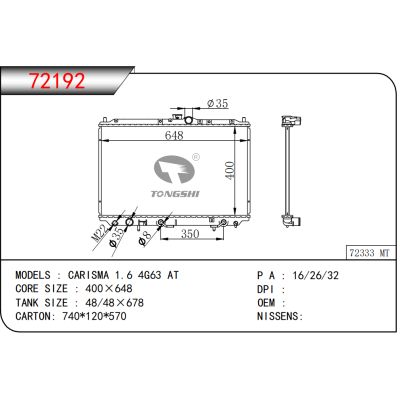 For MITSUBISHI CARISMA 1.6 4G63 AT Radiator