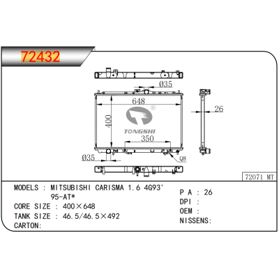 For MITSUBISHI CARISMA 1.6 4G93' 95-AT* Radiator