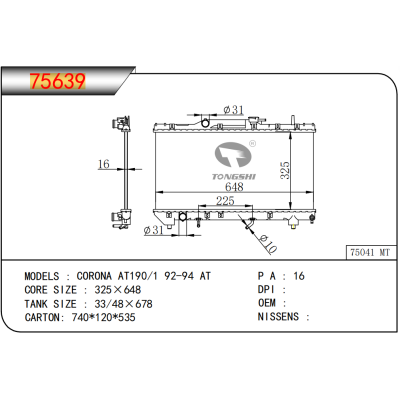 FOR CORONA AT190/1 92-94 AT RADIATOR