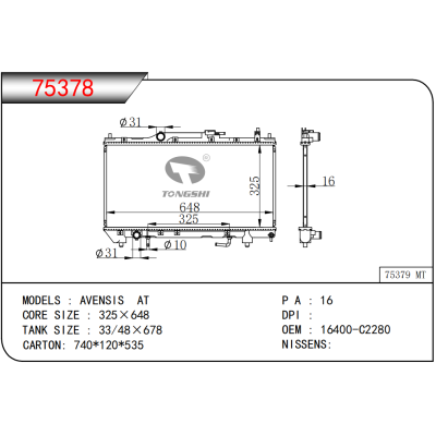 For TOYOTA AVENSIS AT Radiator