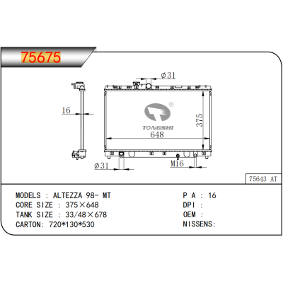 For TOYOTA ALTEZZA 98- MT  Radiator