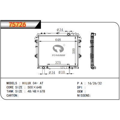 For TOYOTA HILUX 04- AT  Radiator
