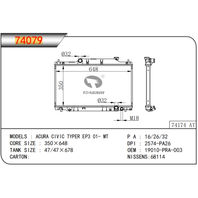 FOR ACURA CIVIC TYPER EP3 01- MT RADIATOR