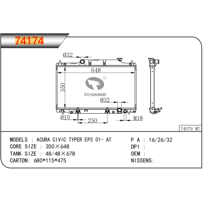 For HONDA ACURA CIVIC TYPER EP3 01- AT Radiator
