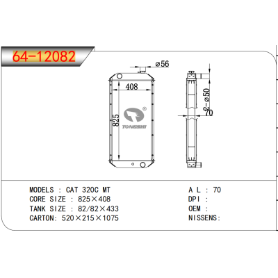 For   CAT 320C MT   Radiator