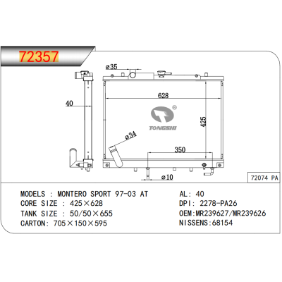 FOR MONTERO SPORT 97-03 AT RADIATOR