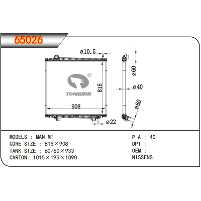 For  MAN MT Truck  radiator