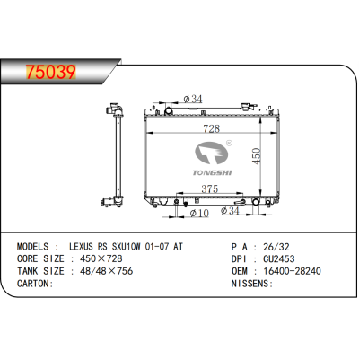 FOR LEXUS RS SXU10W 01-07 AT RADIATOR