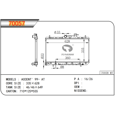 For HYUNDAI ACCENT' 99- AT Radiator