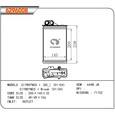For CITRO?NC5 I (DC_) (01-04) CITRO?NC5 I Break (01-04) Heater