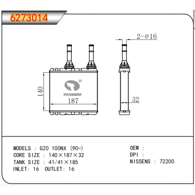 For G20 100NX (90-)  Heater