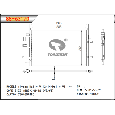 FOR Iveco Daily V 12-14/Daily VI 14-  Condenser