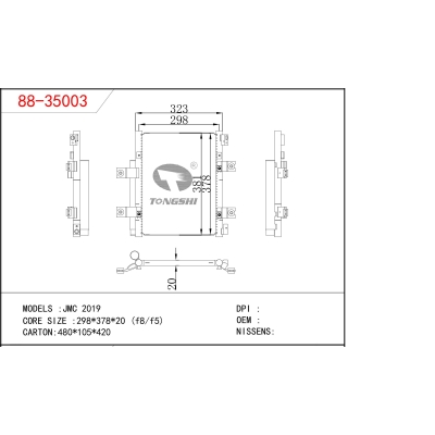 For   JMC 2019  Condenser