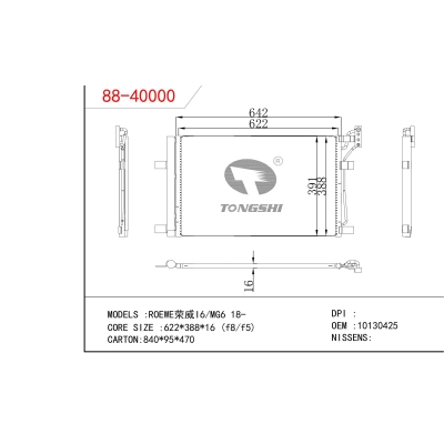 For  ROEWE I6/MG6 18-   Condenser