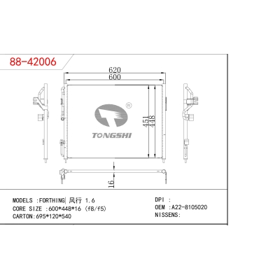 For   FORTHING‌  1.6  Condenser
