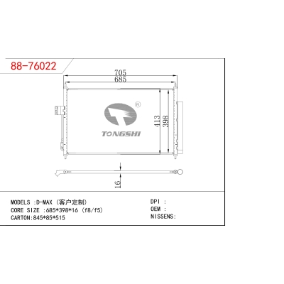 For  D-MAX (Customized for Customers)   Condenser