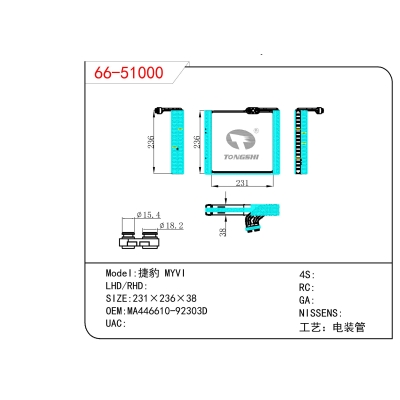 For  Jaguar MYVI   Evaporator